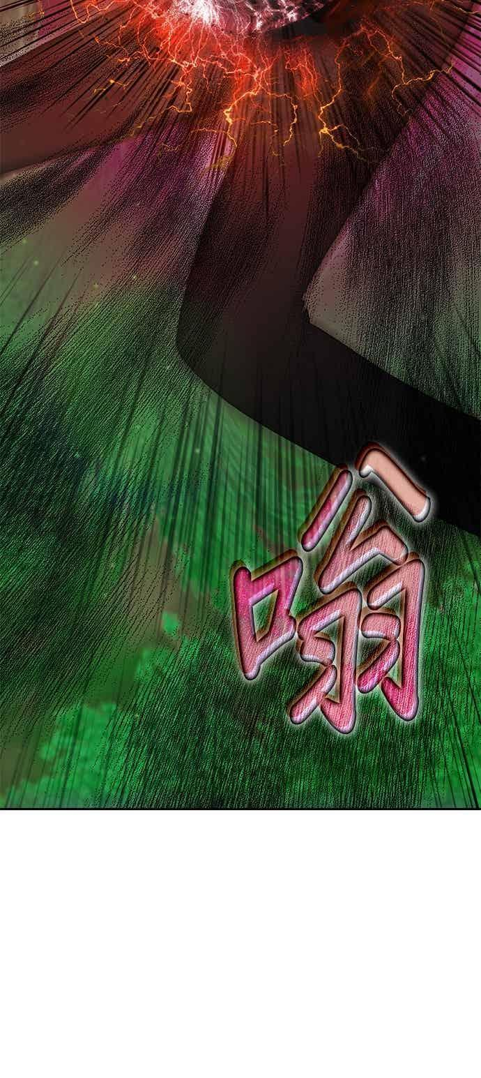 第166话 第21页