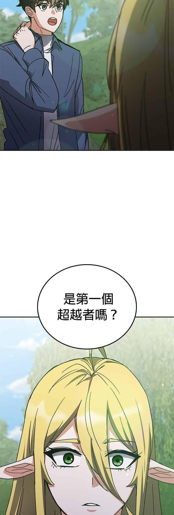 第166话 第35页