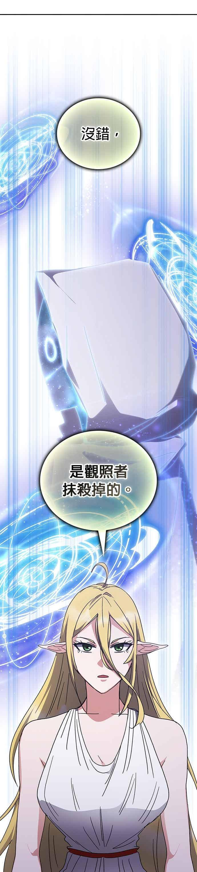 第166话 第39页