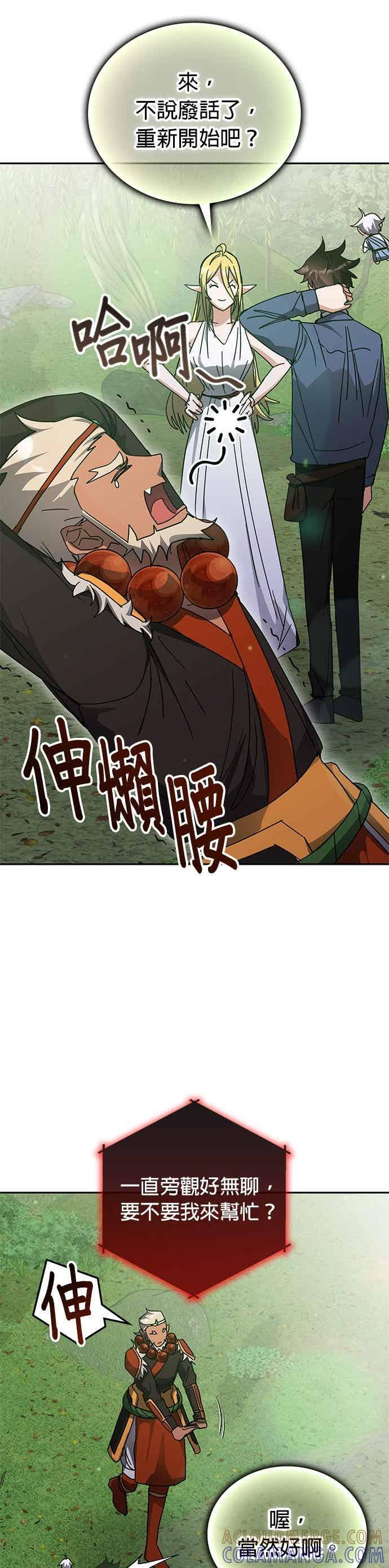 第166话 第43页