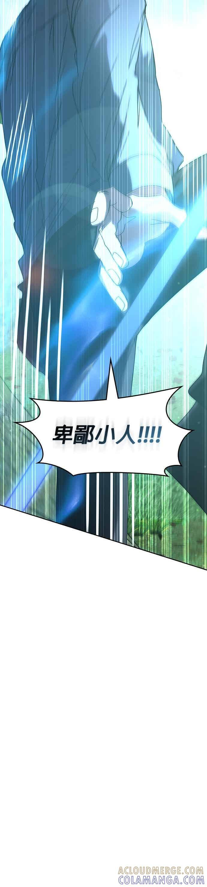第166话 第46页