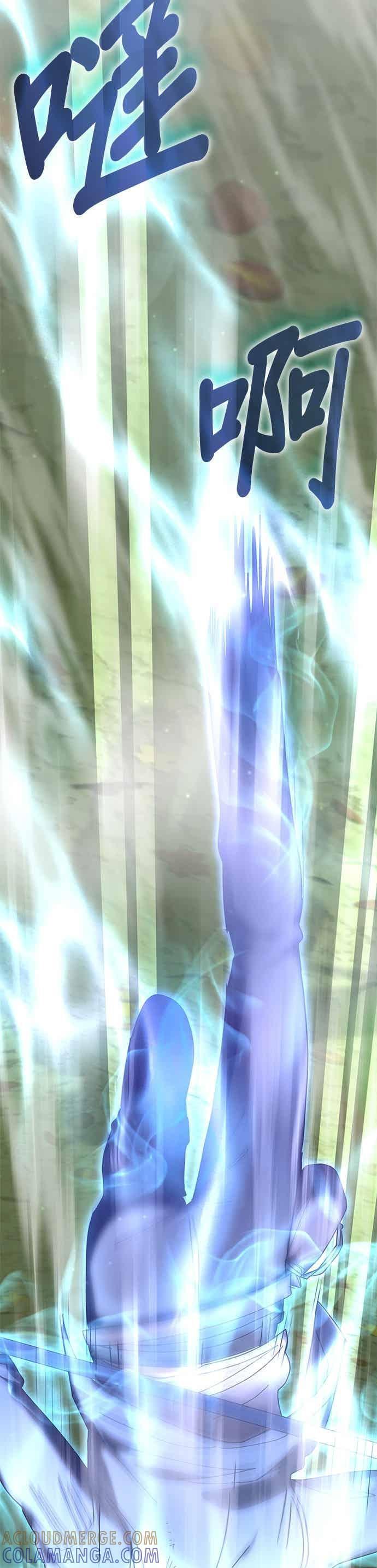 第167话 第13页