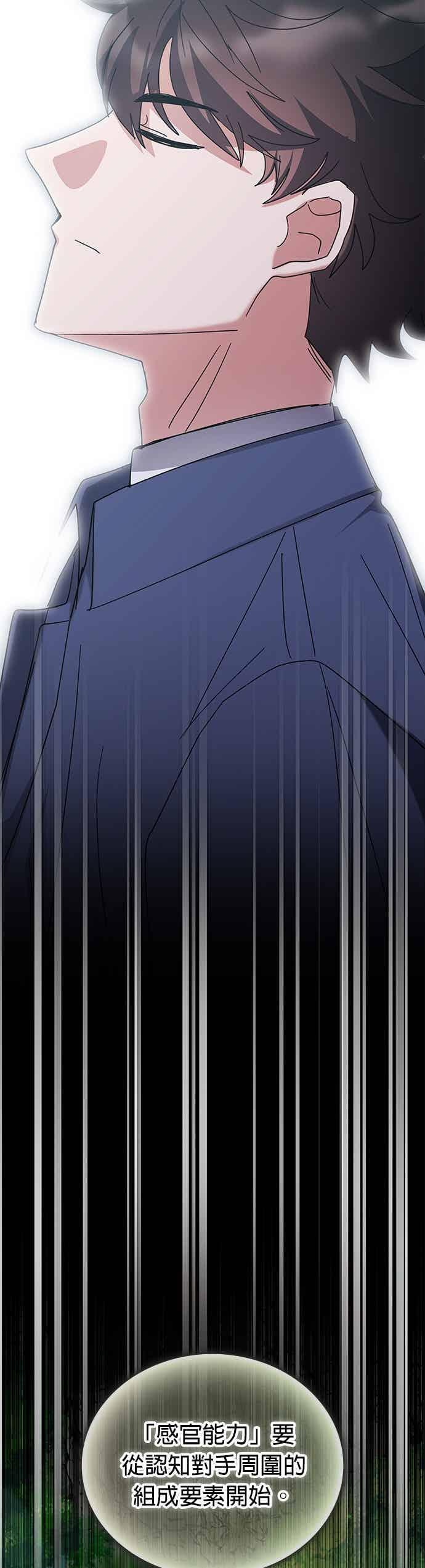 第167话 第18页