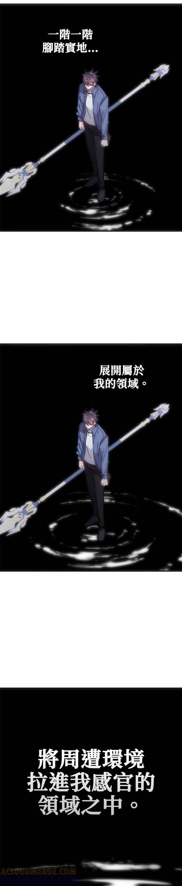 第167话 第22页