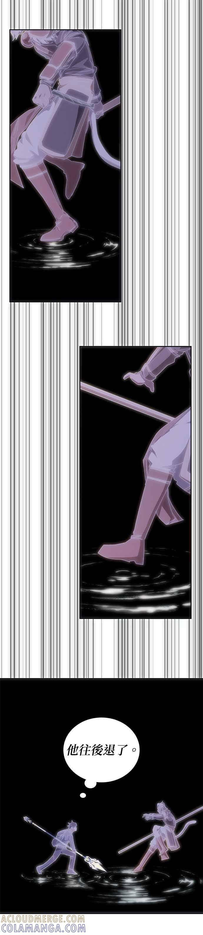 第167话 第28页