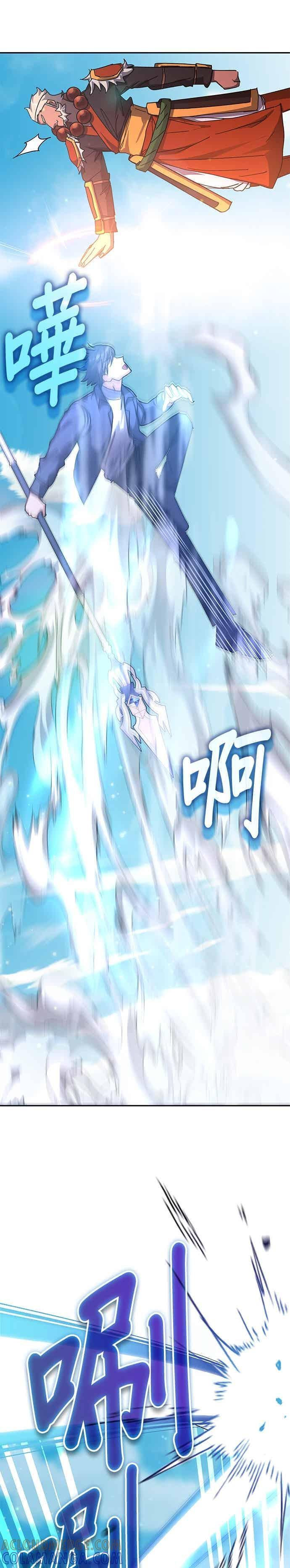第167话 第34页