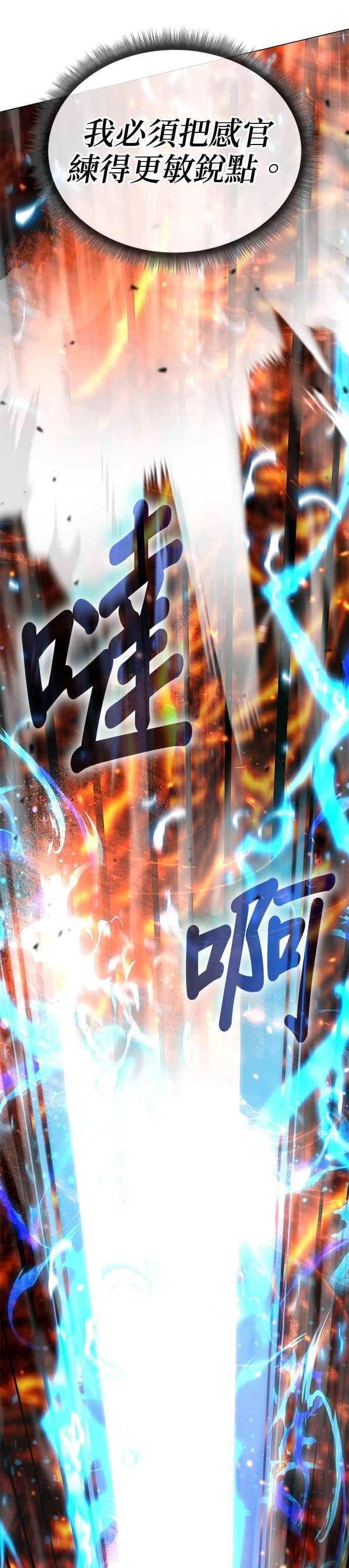 第167话 第41页