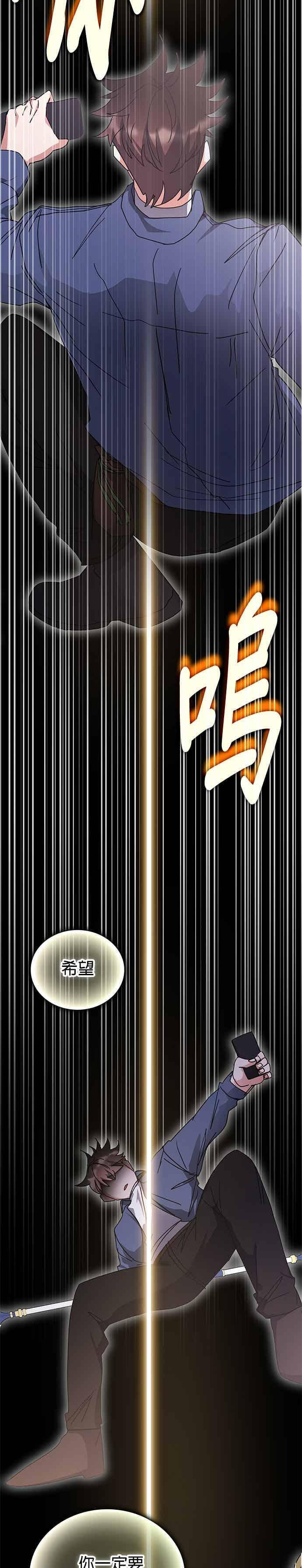 第167话 第50页