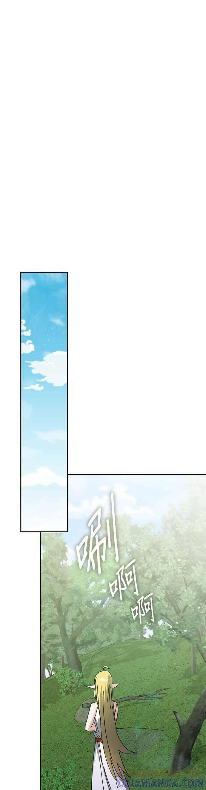第167话 第52页