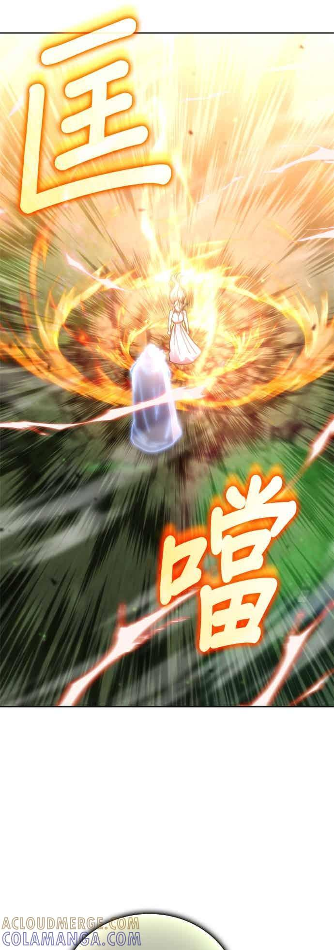 第168话 第13页