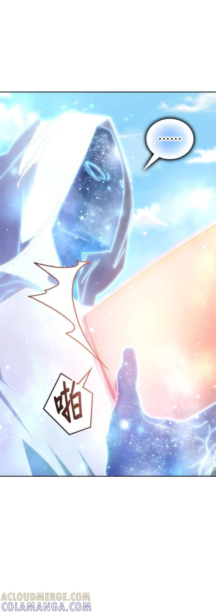 第168话 第16页