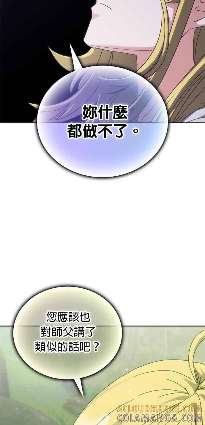 第168话 第22页