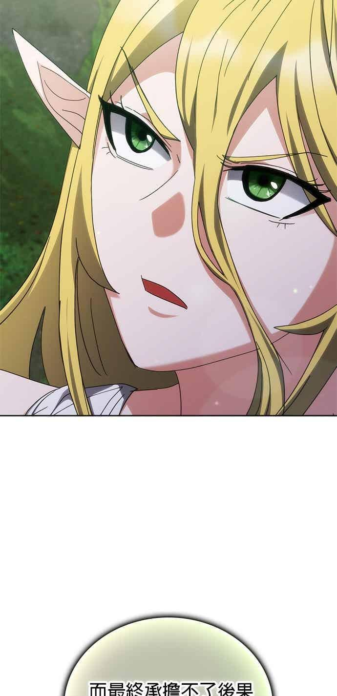 第168话 第23页