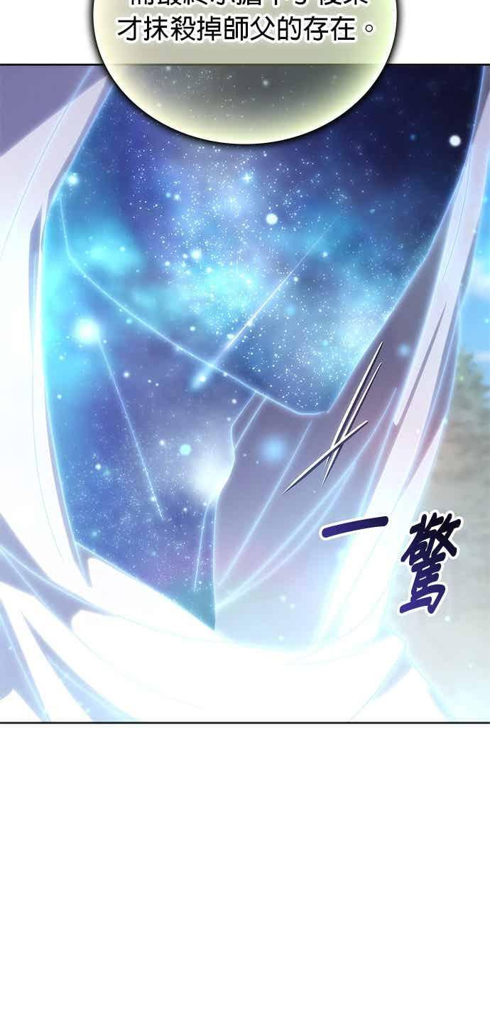 第168话 第24页