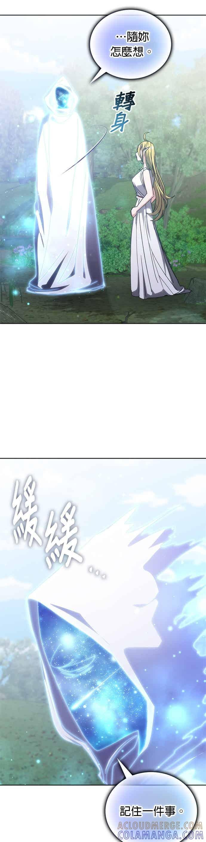 第168话 第25页