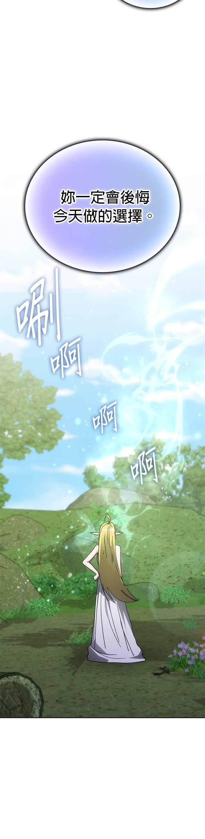 第168话 第26页