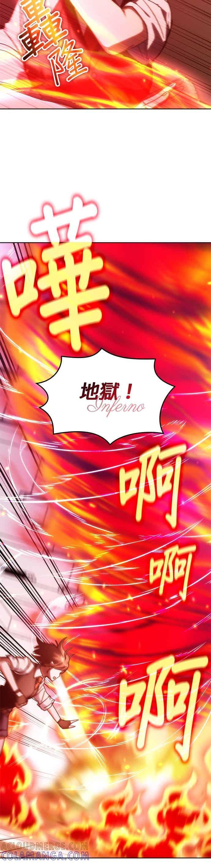 第168话 第28页