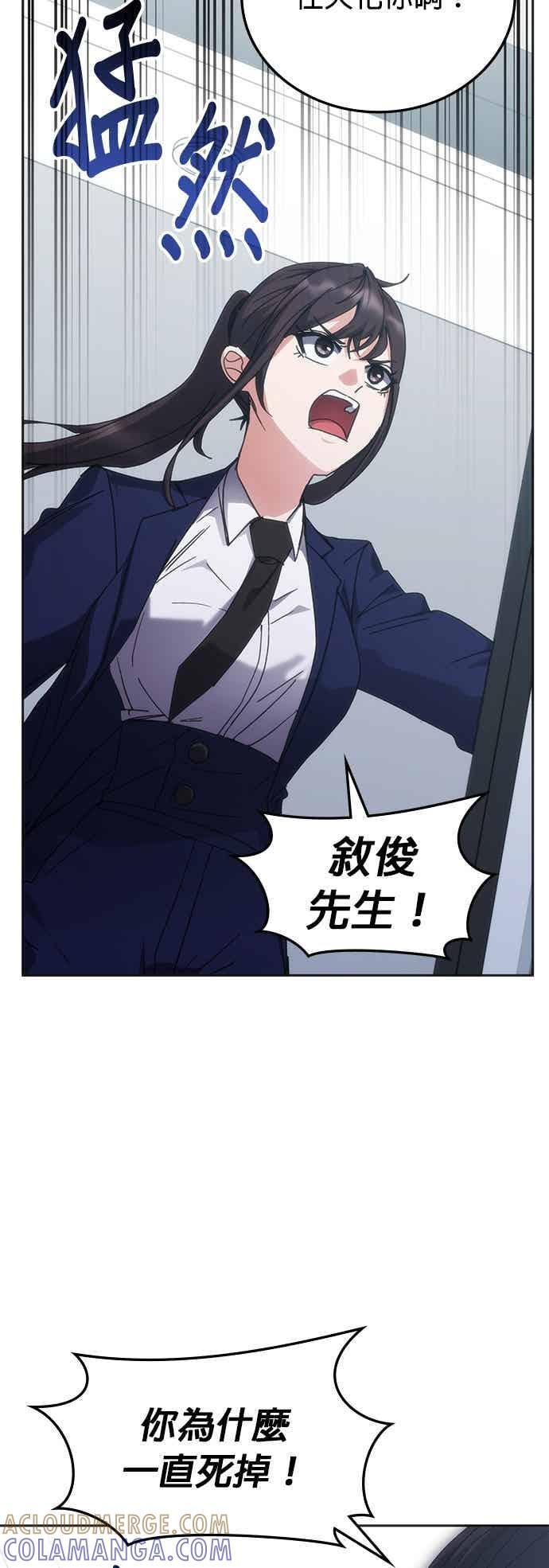 第168话 第31页