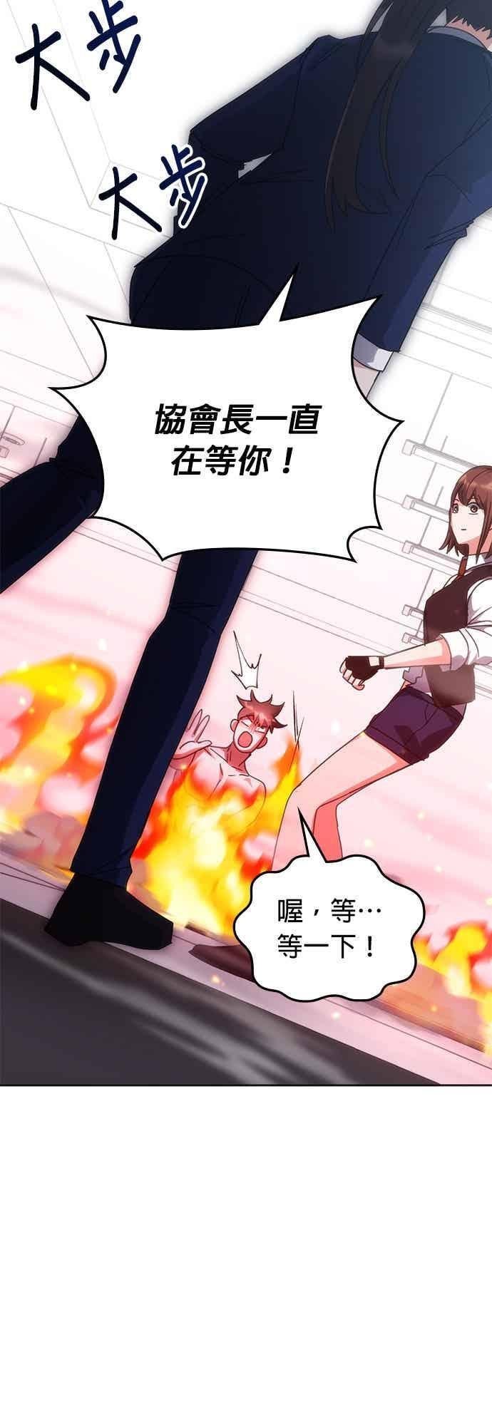 第168话 第32页