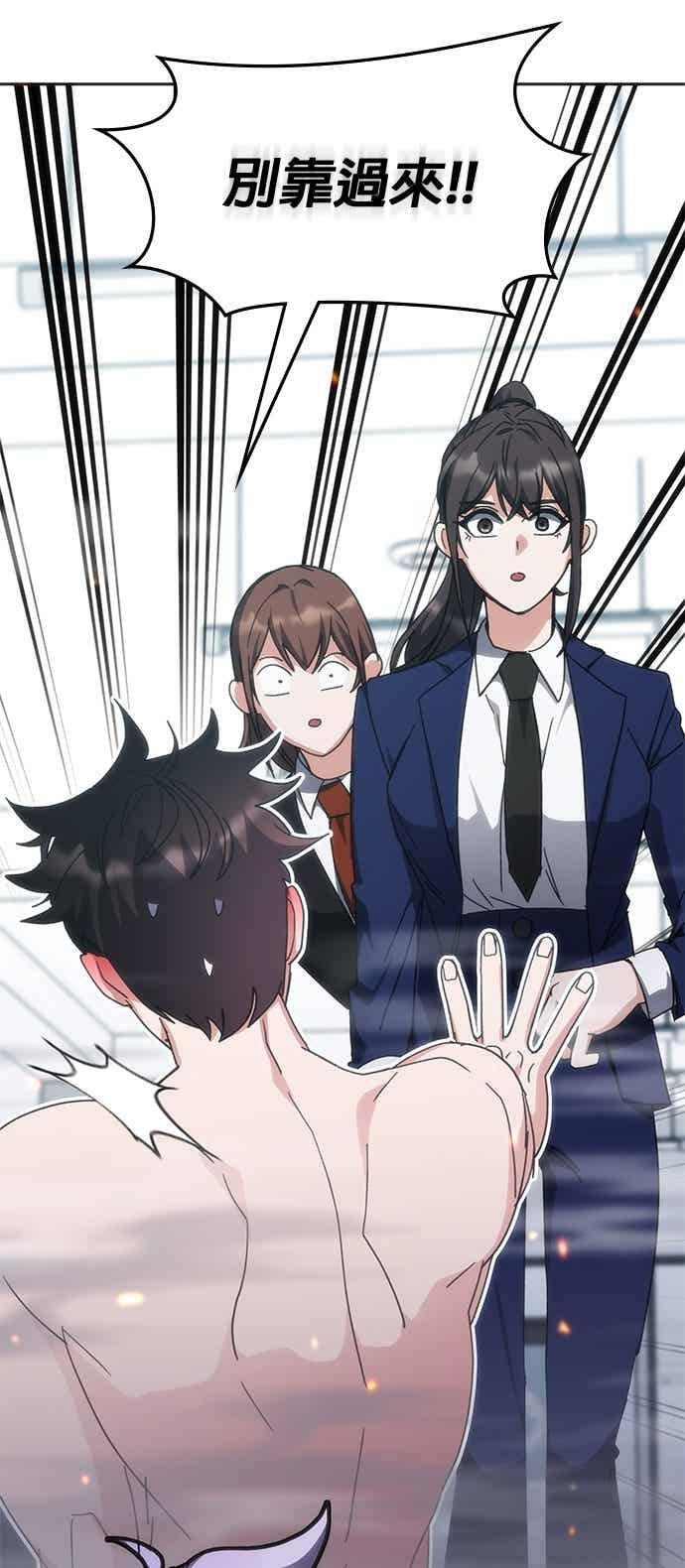 第168话 第33页