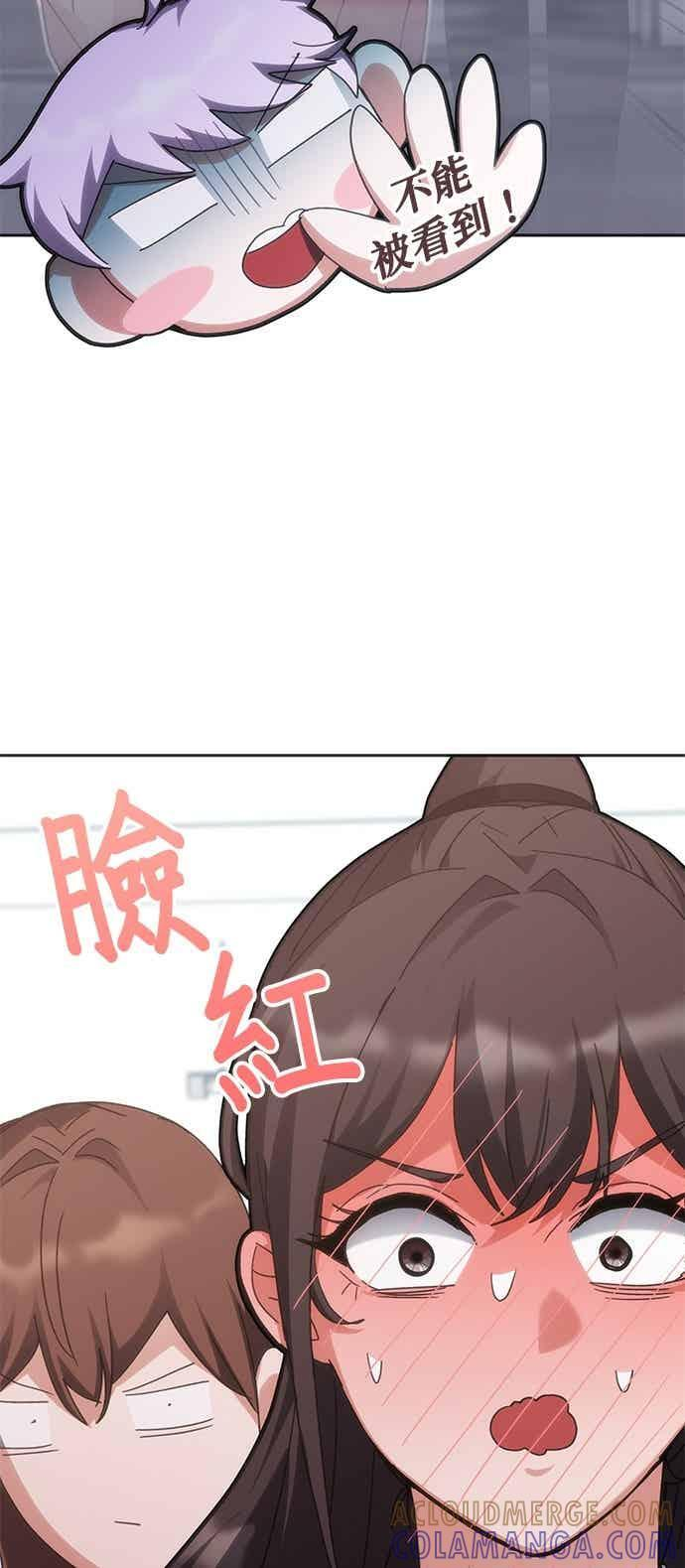 第168话 第34页