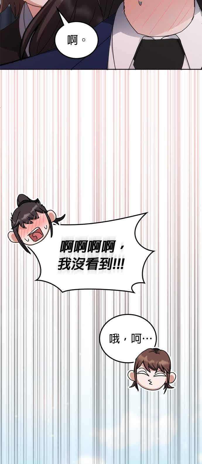 第168话 第35页
