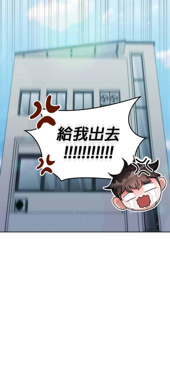 第168话 第36页