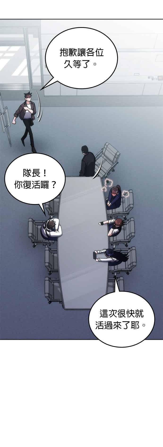 第168话 第38页