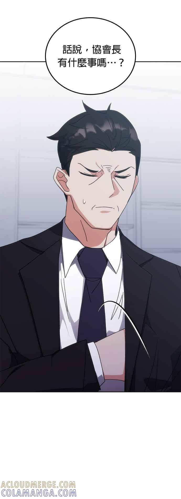 第168话 第40页