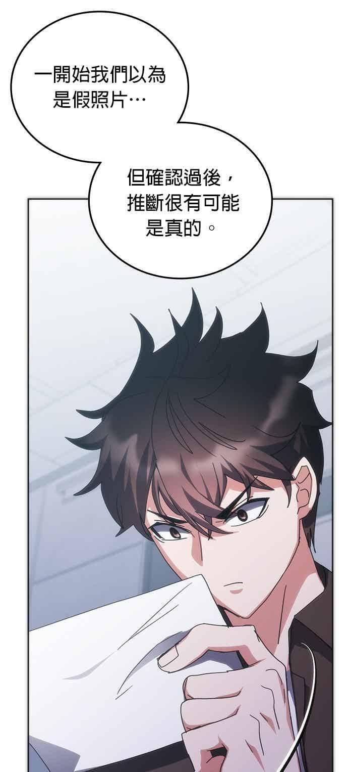 第168话 第45页