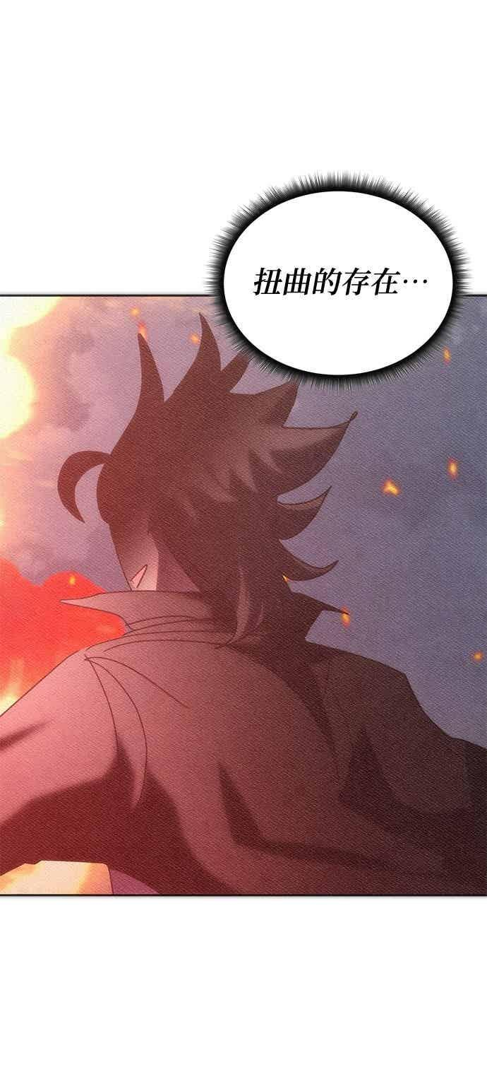 第168话 第47页