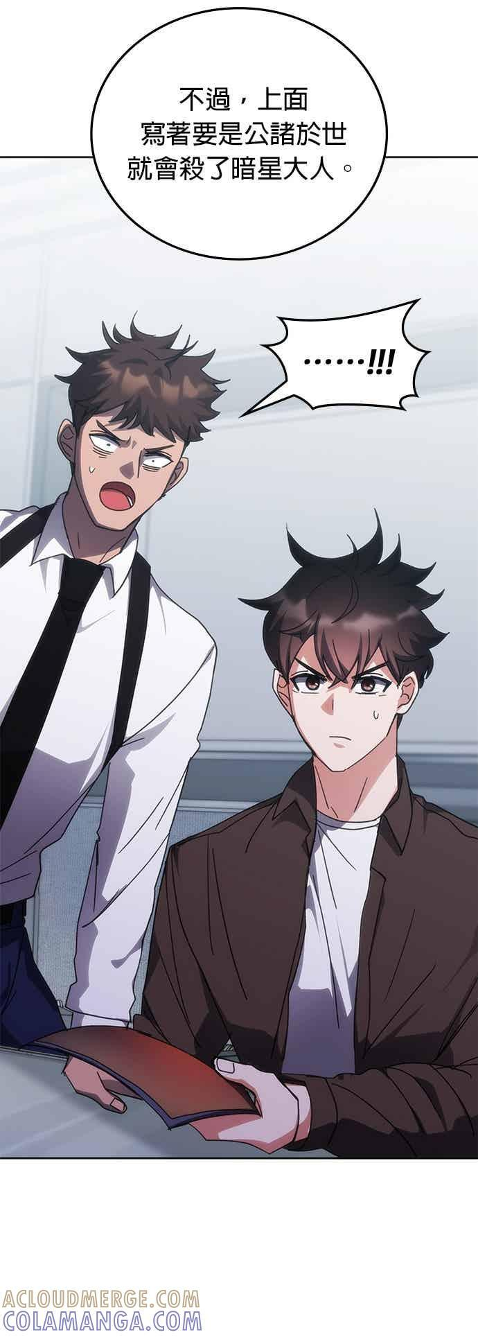 第168话 第49页