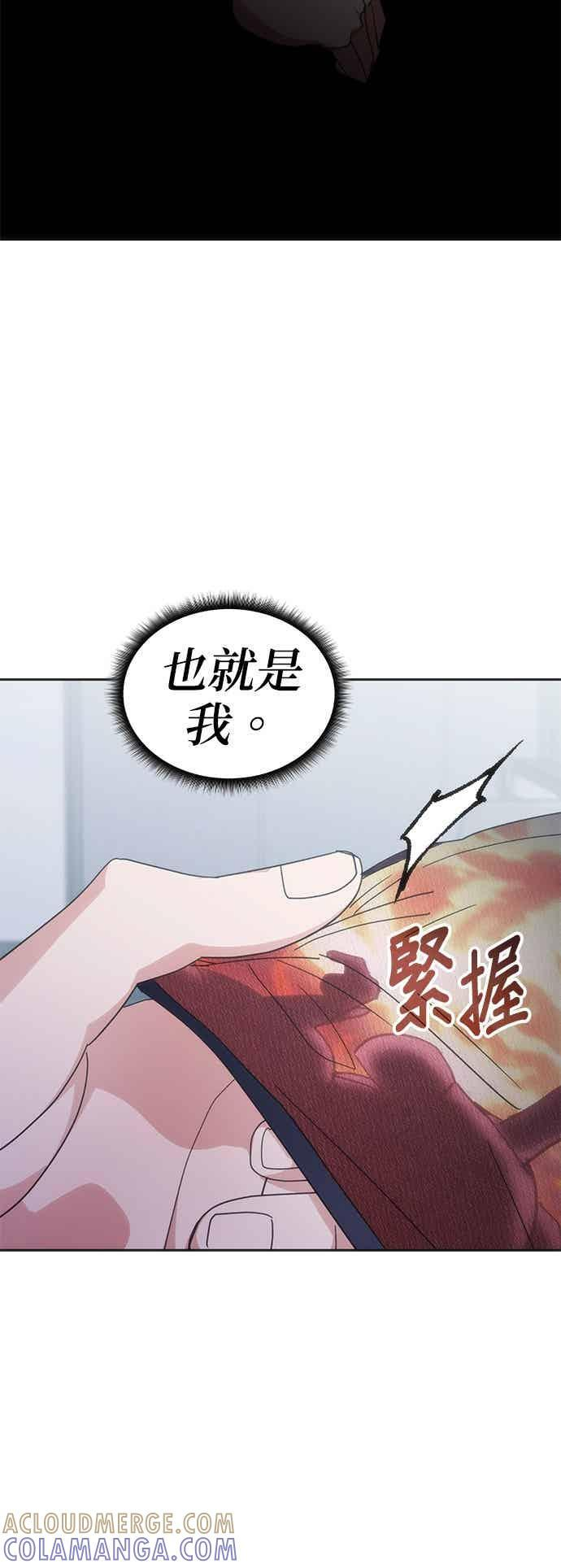 第168话 第52页