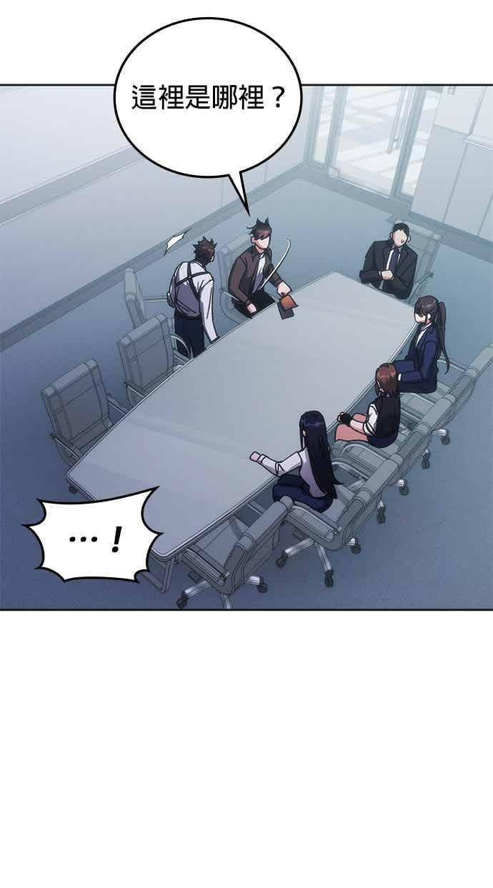 第168话 第53页