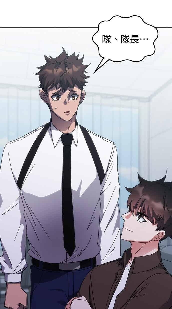 第168话 第54页