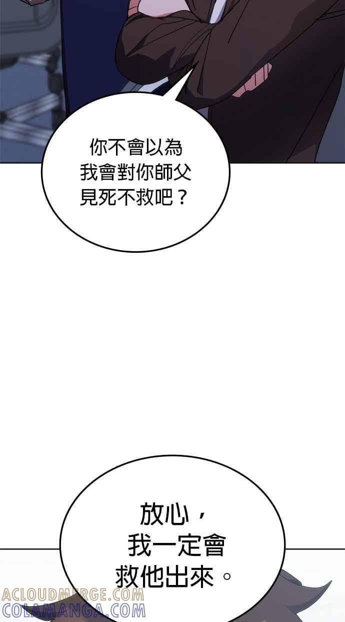 第168话 第55页