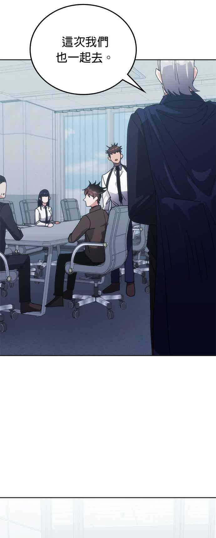 第168话 第57页