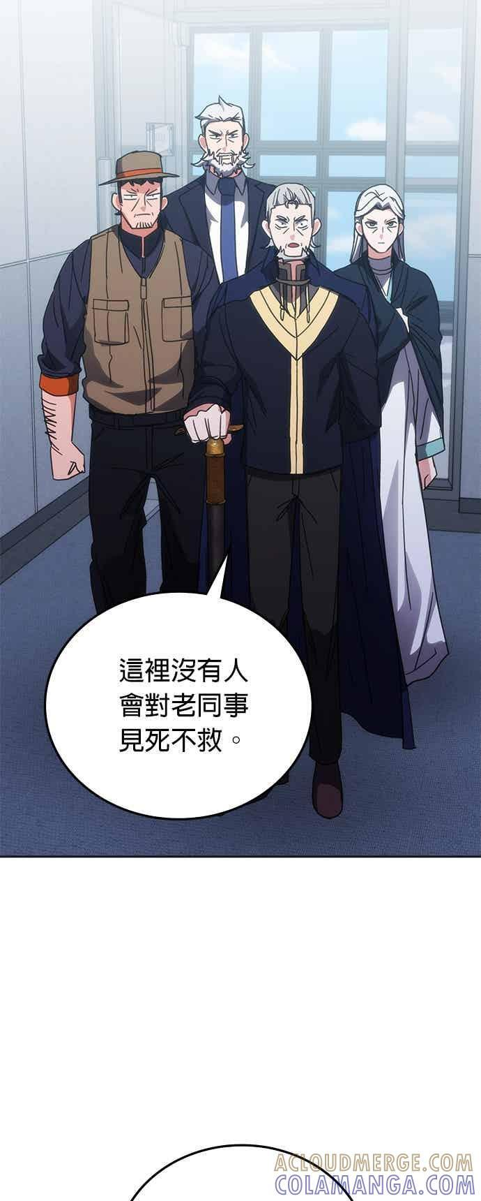 第168话 第58页