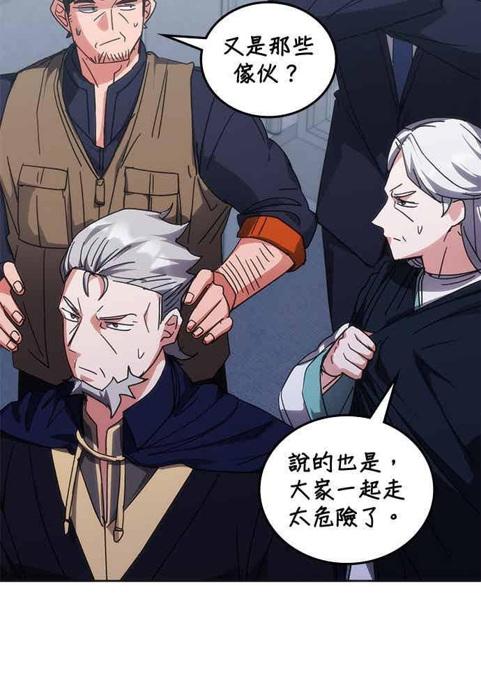 第168话 第62页