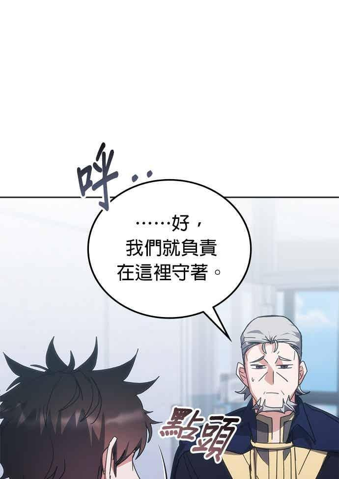 第168话 第63页