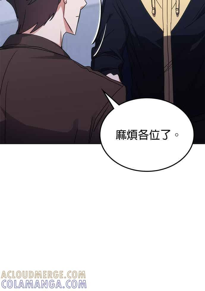 第168话 第64页
