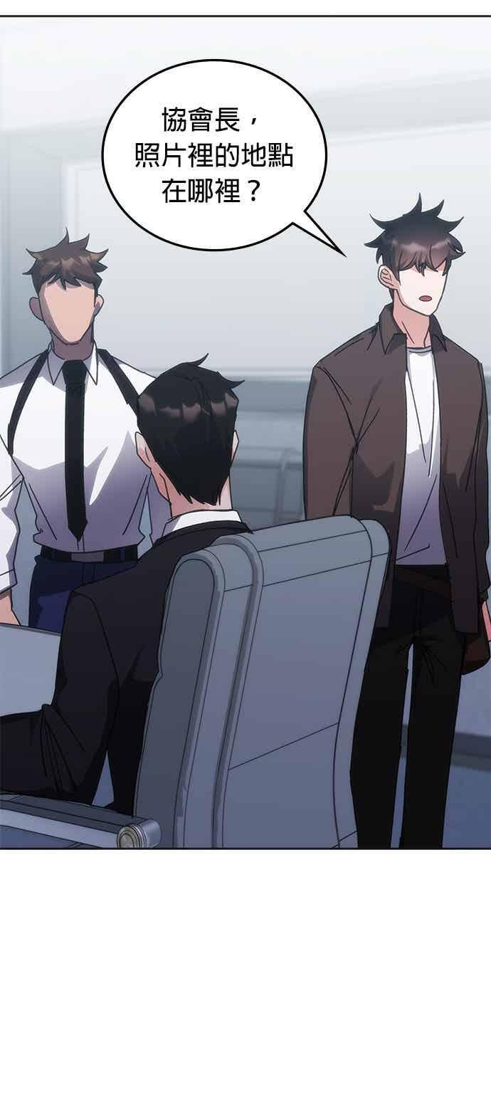 第168话 第65页