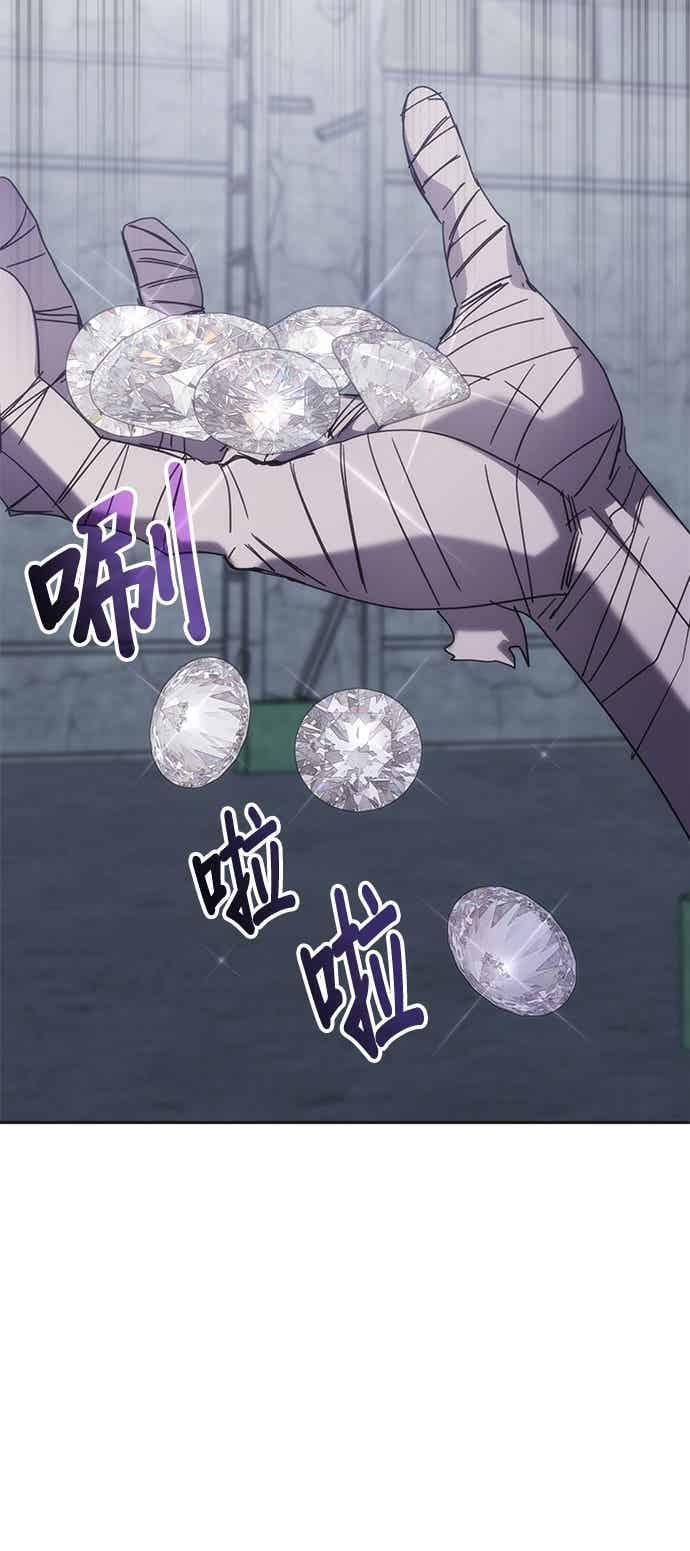 第168话 第68页
