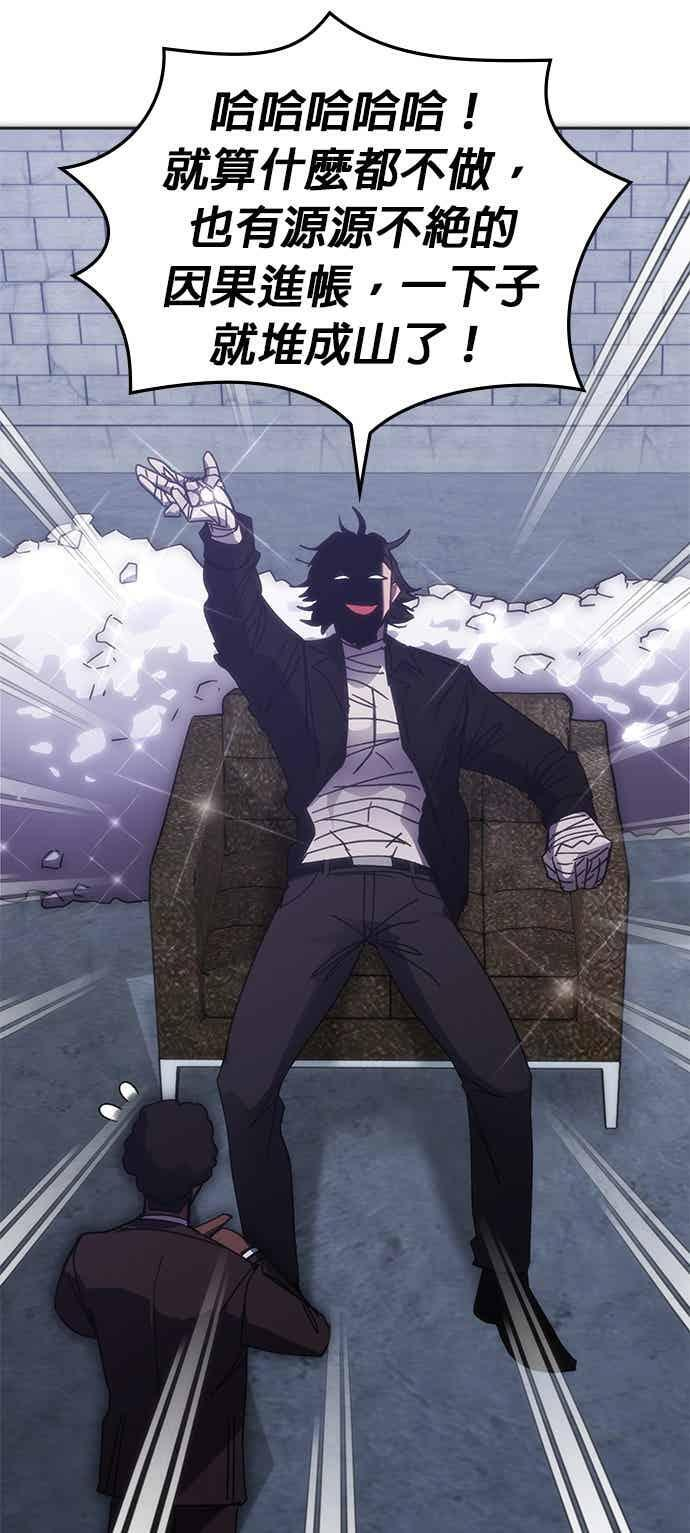 第168话 第69页