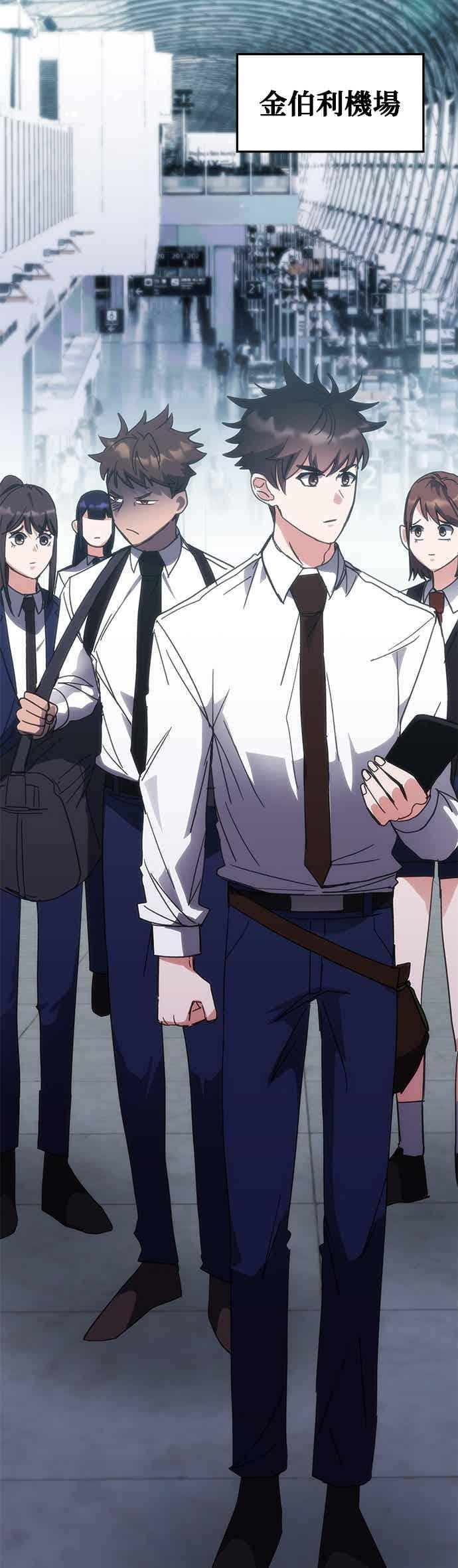 第169话 第2页