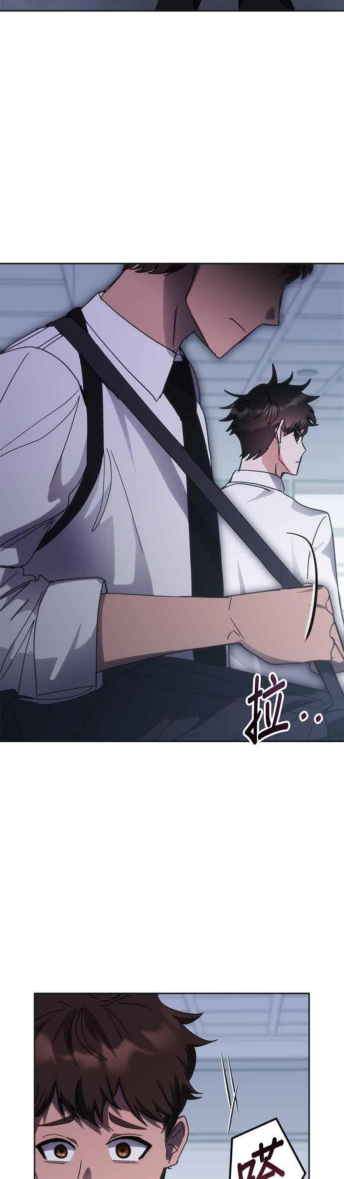 第169话 第3页