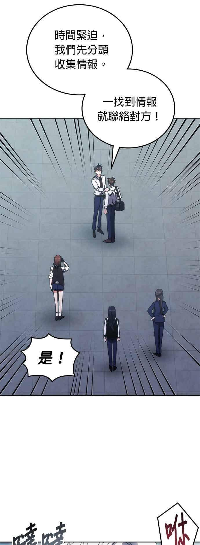 第169话 第5页