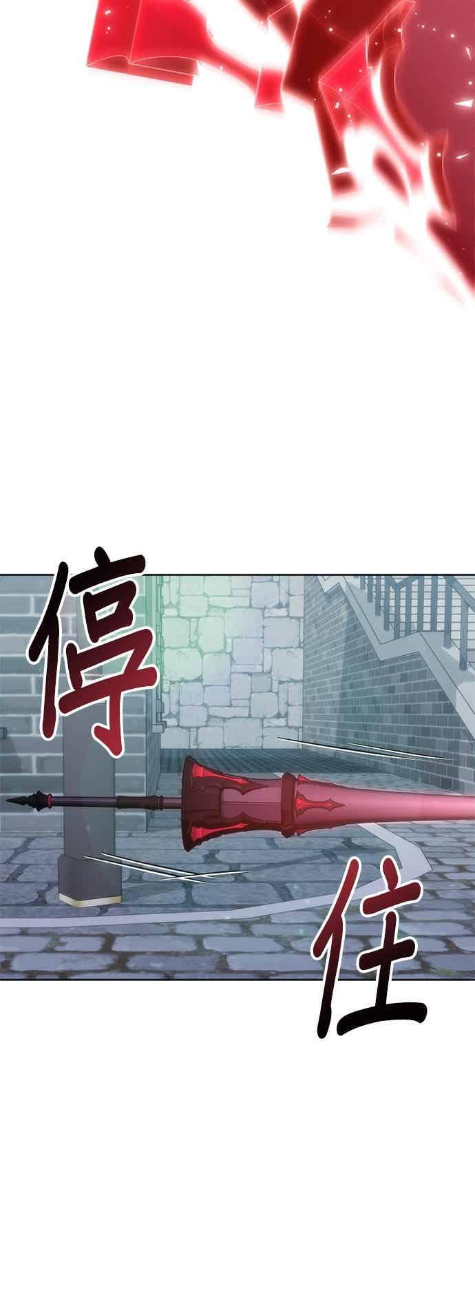 第169话 第8页