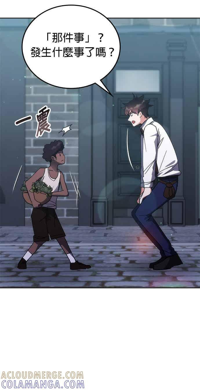 第169话 第13页