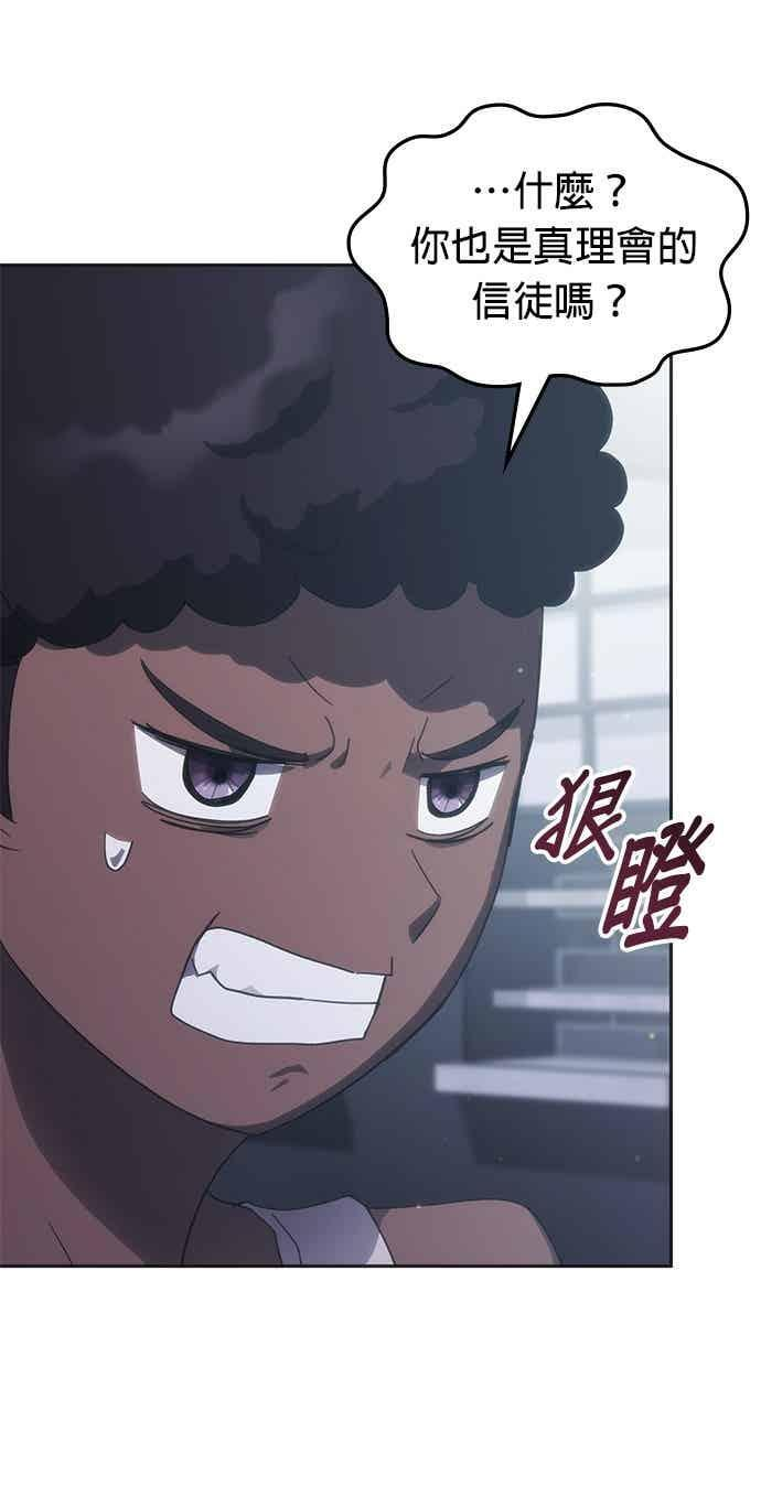第169话 第14页